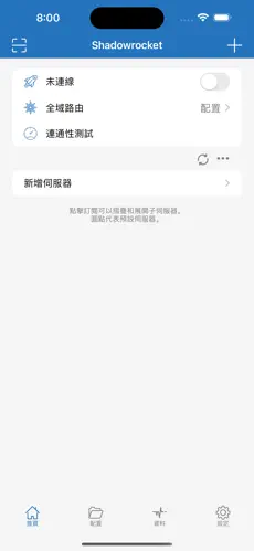 怎么爬梯子外上网跑路了android下载效果预览图